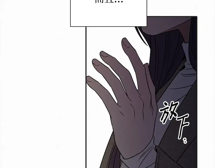 第115话 第261页