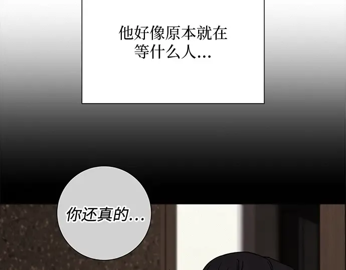 第115话 第263页
