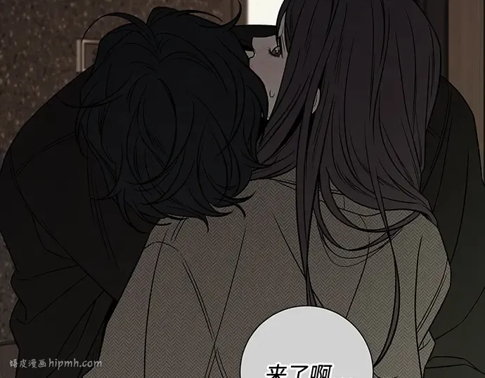 第115话 第264页