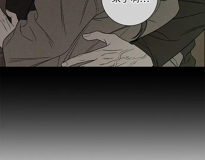 第115话 第265页