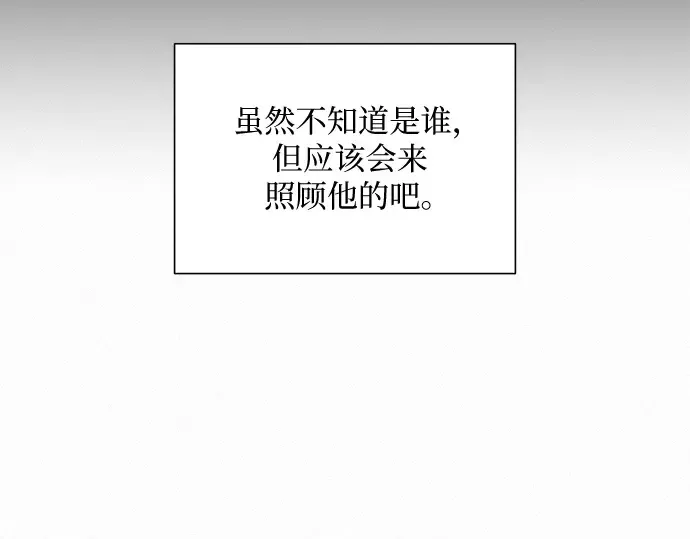 第115话 第266页