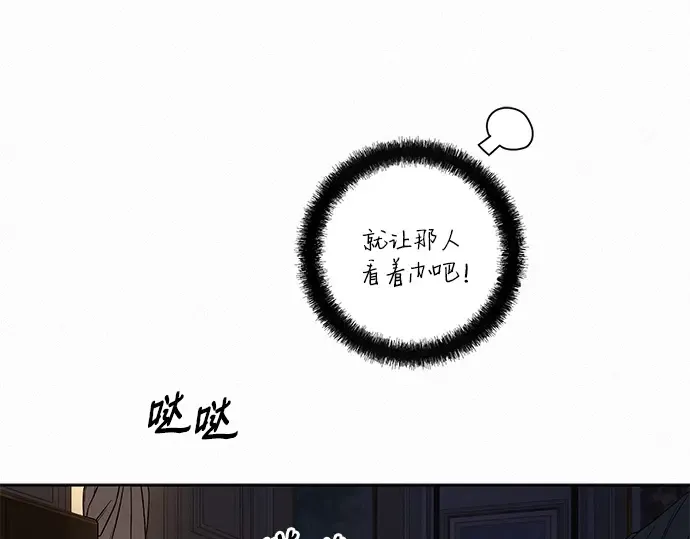 第115话 第267页