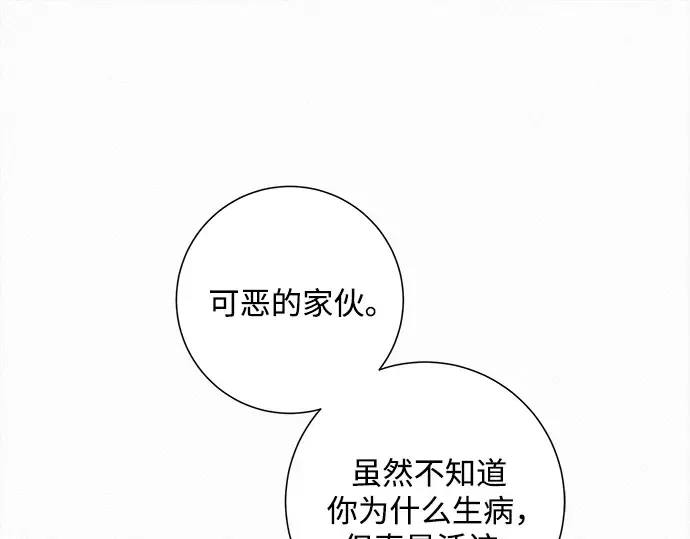 第115话 第275页