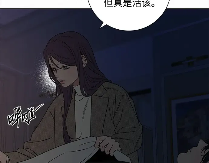 第115话 第276页