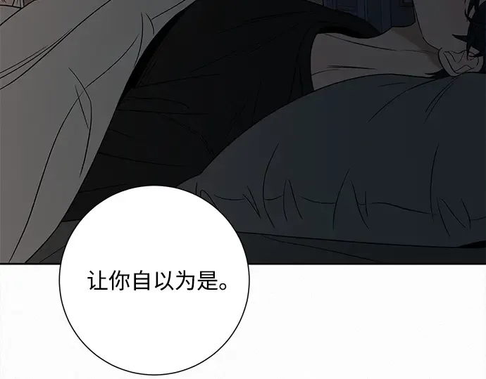 第115话 第277页