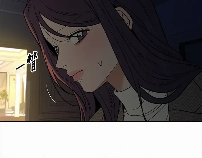 第115话 第279页