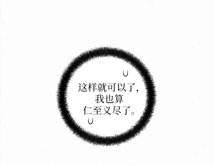 第115话 第282页