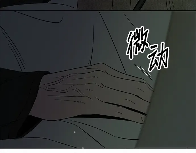 第115话 第284页