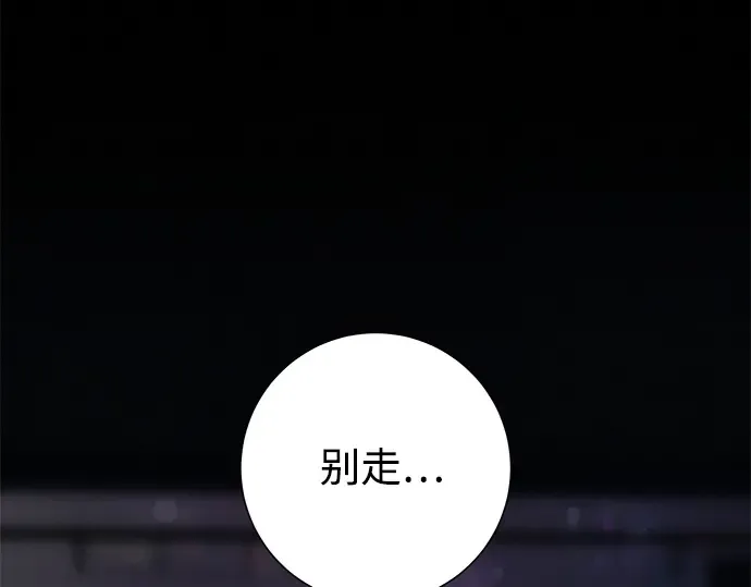 第115话 第291页