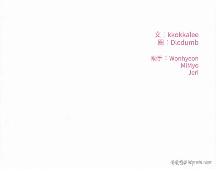第115话 第296页