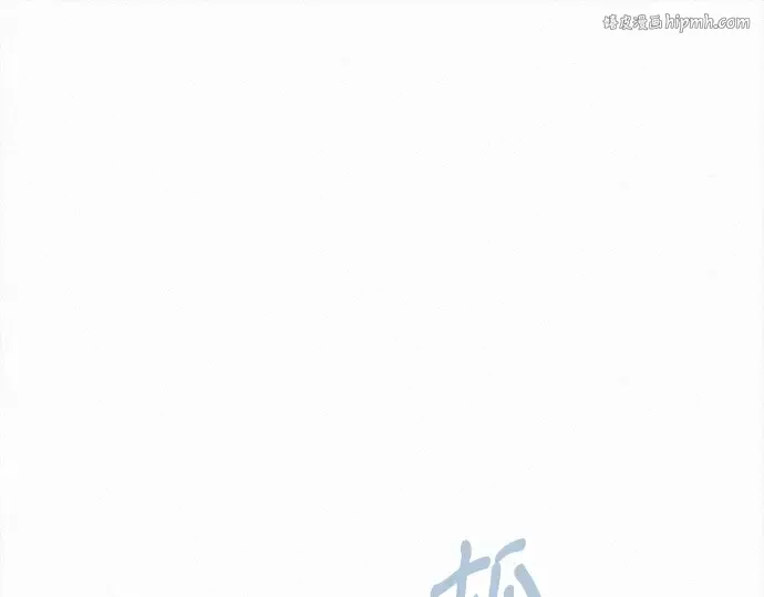 第116话 第1页