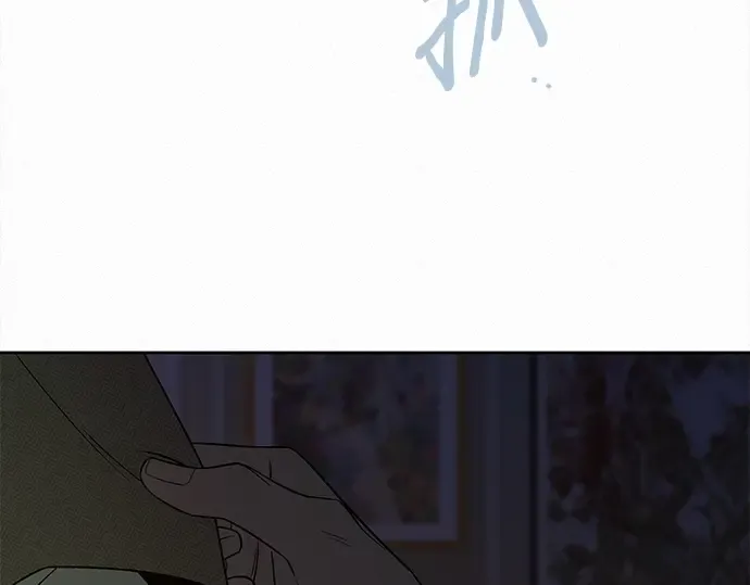 第116话 第2页