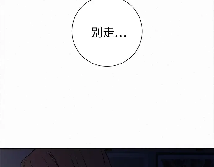 第116话 第4页