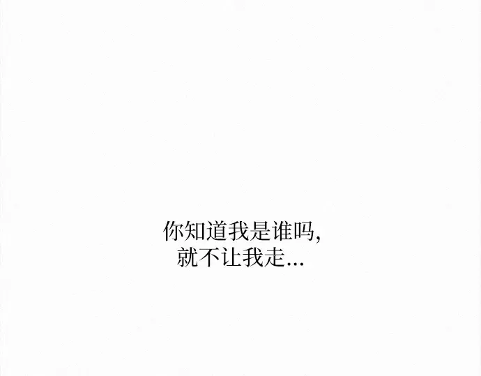 第116话 第15页