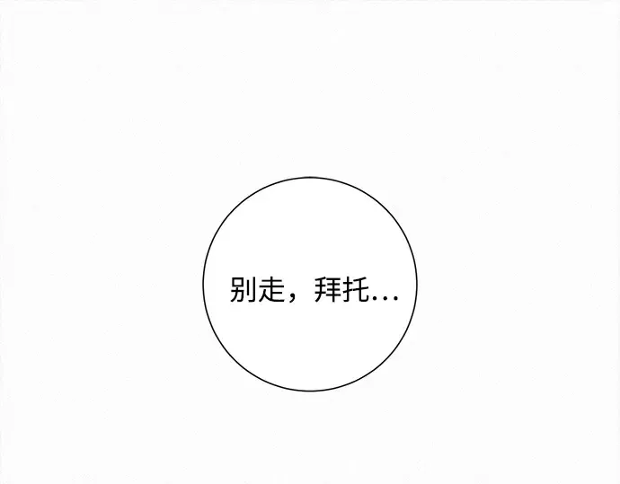 第116话 第19页