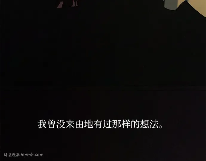 第116话 第24页