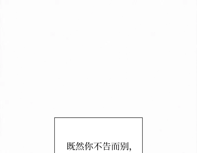 第116话 第26页