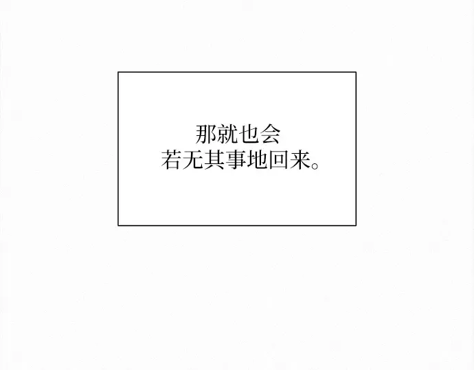 第116话 第28页