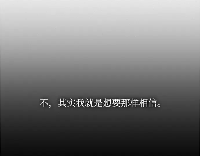 第116话 第30页