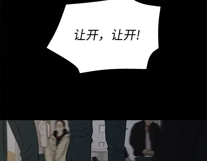 第116话 第34页