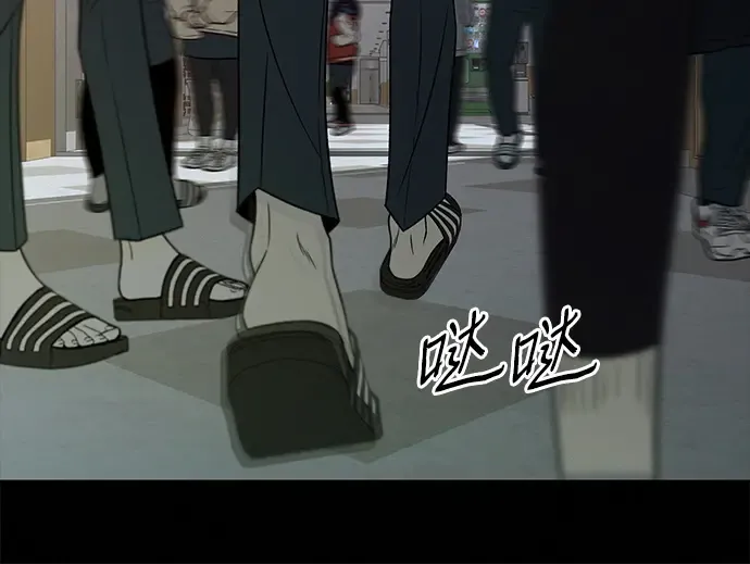 第116话 第35页