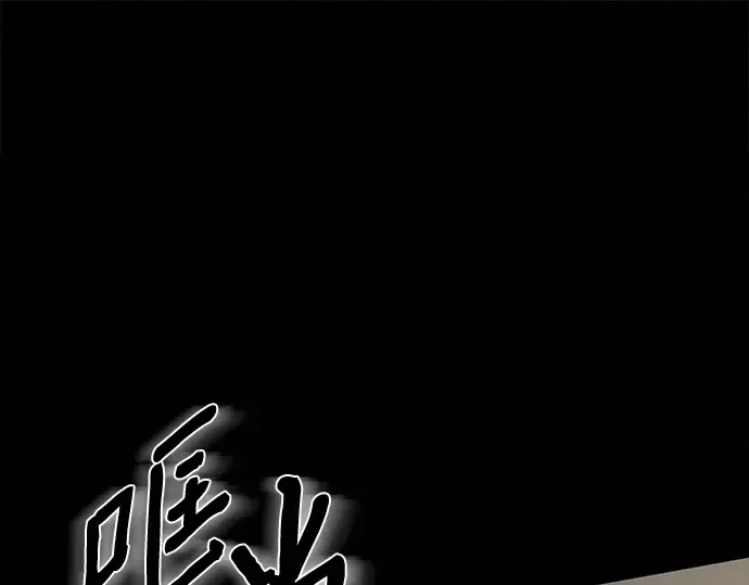 第116话 第36页