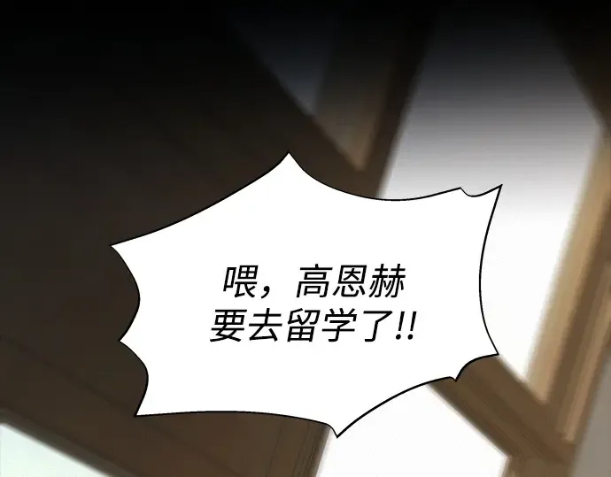 第116话 第38页