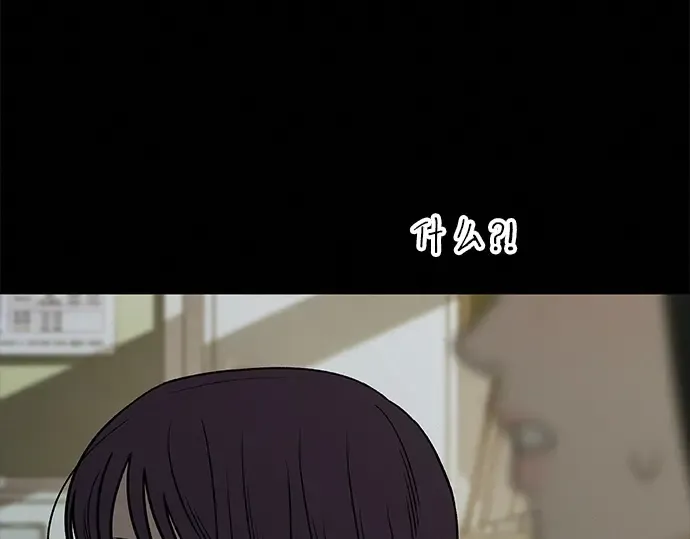 第116话 第41页