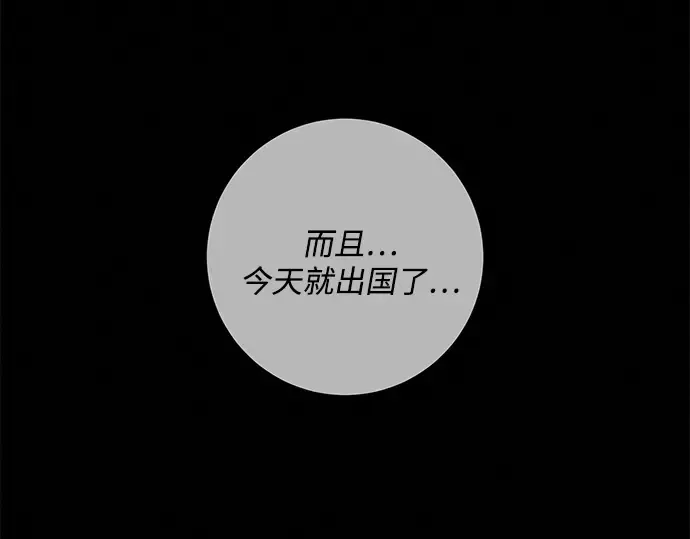 第116话 第44页
