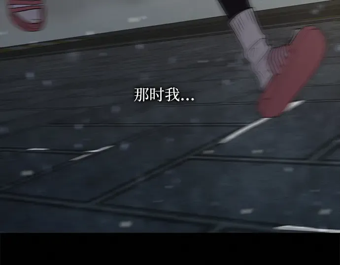 第116话 第47页