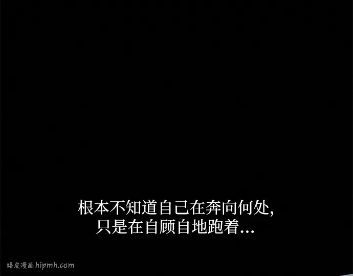 第116话 第48页