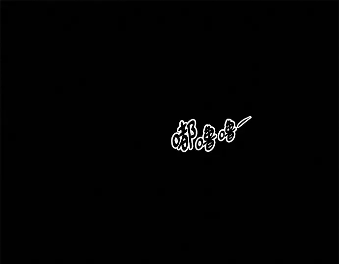第116话 第51页