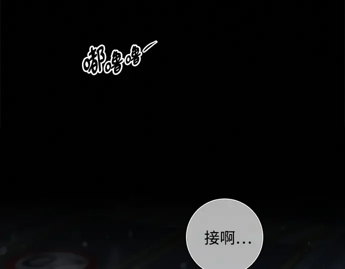 第116话 第52页