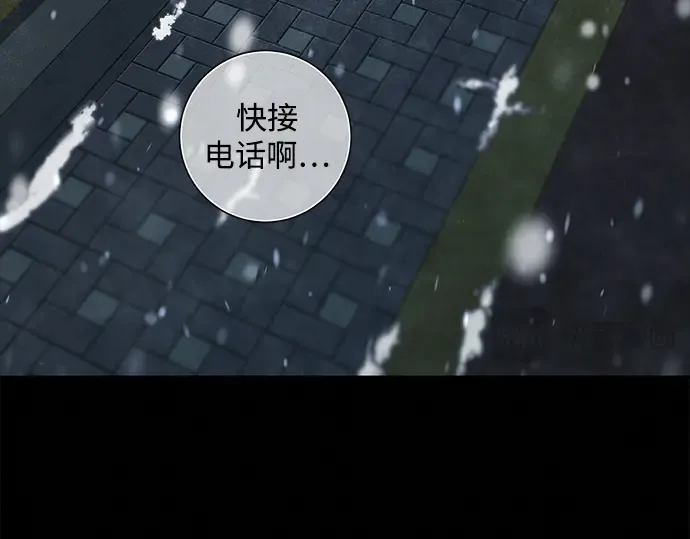 第116话 第54页