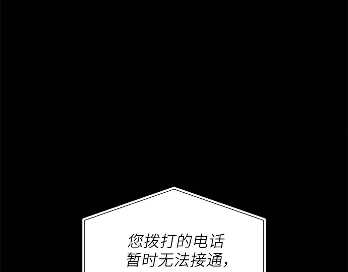 第116话 第55页