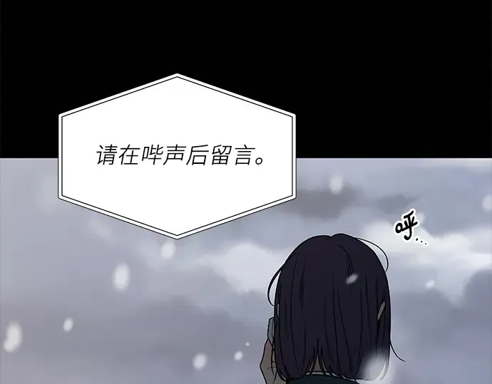 第116话 第57页