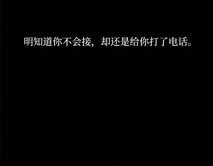 第116话 第59页