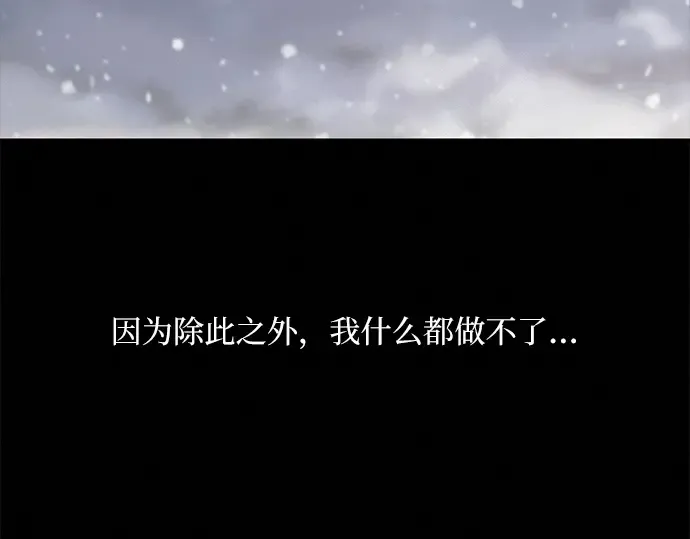 第116话 第61页
