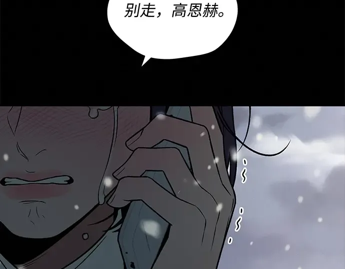 第116话 第63页