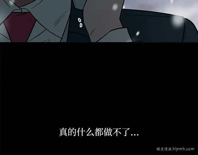 第116话 第64页