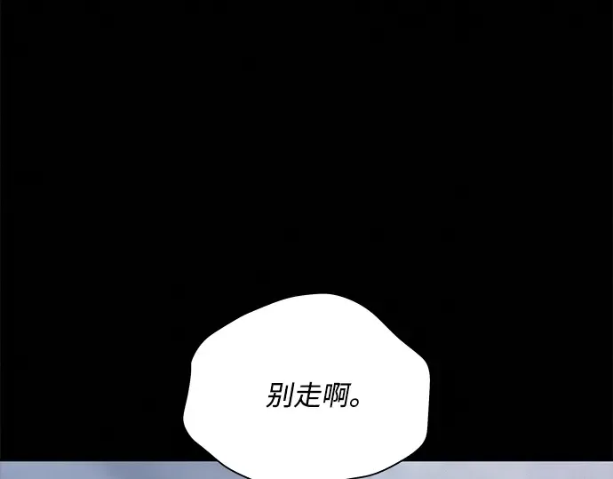 第116话 第65页