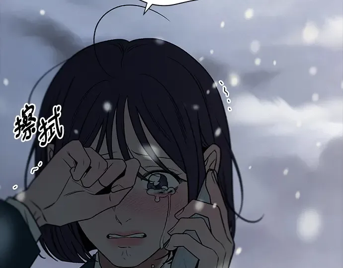 第116话 第66页