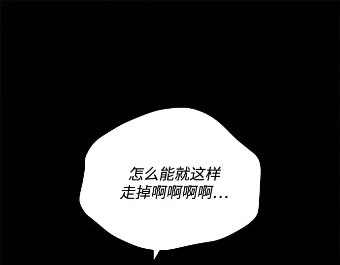 第116话 第69页