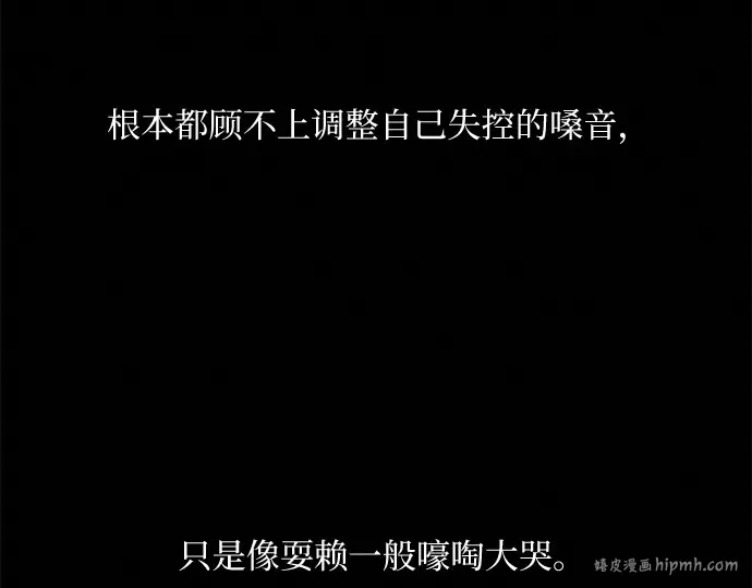 第116话 第72页