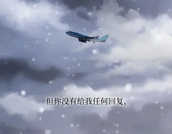 第116话 第75页