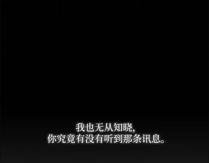 第116话 第77页