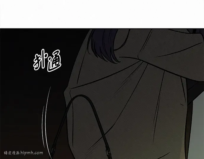 第116话 第80页