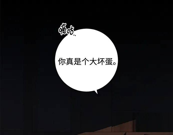 第116话 第82页