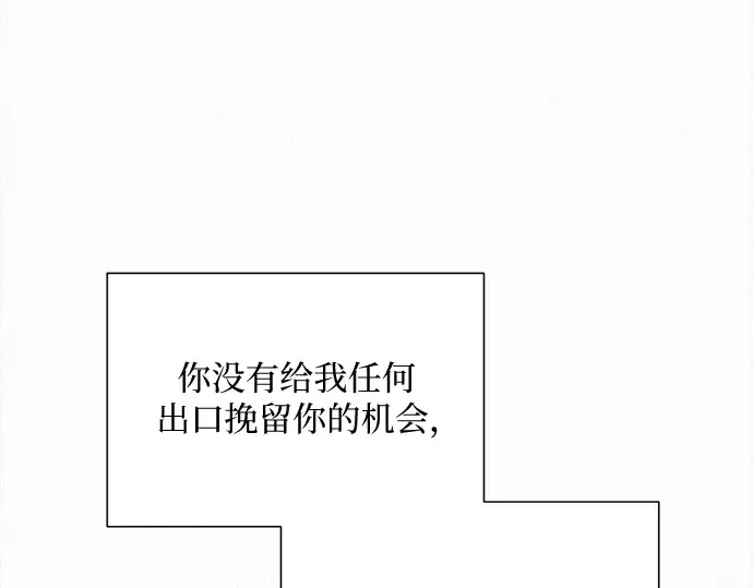 第116话 第85页