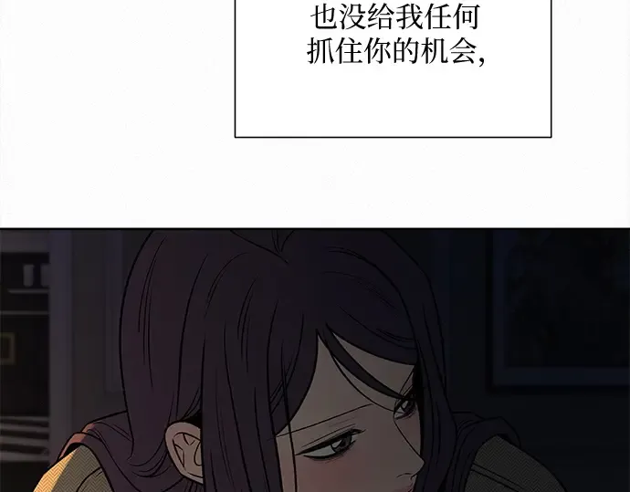 第116话 第86页